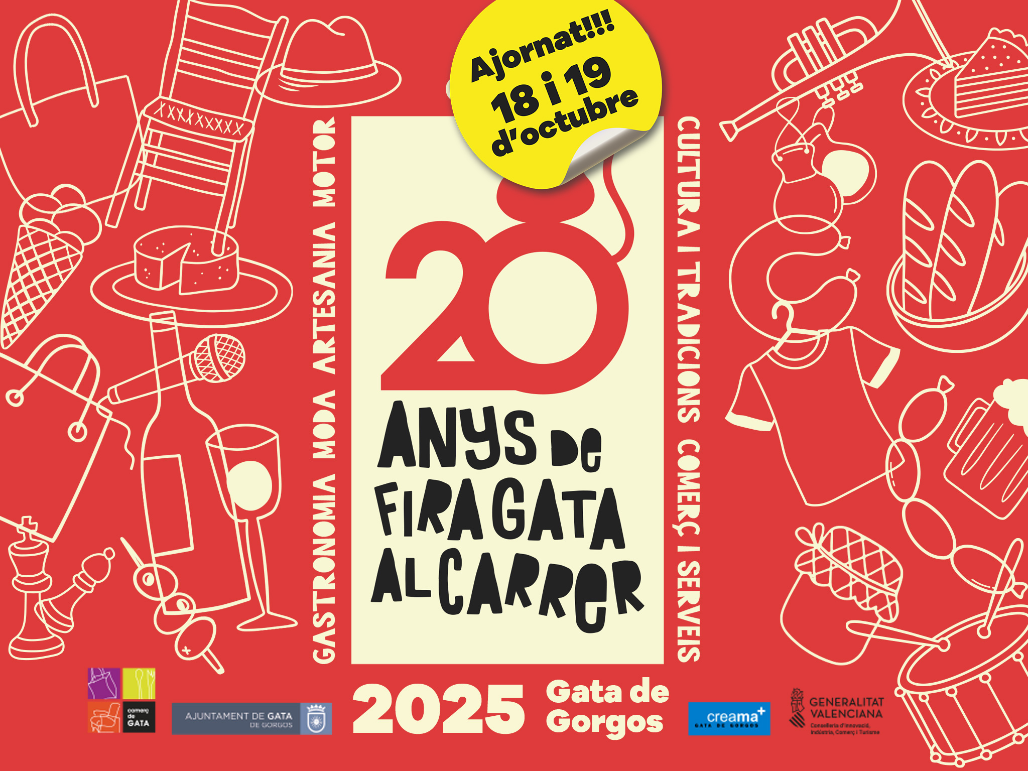 fira comerç